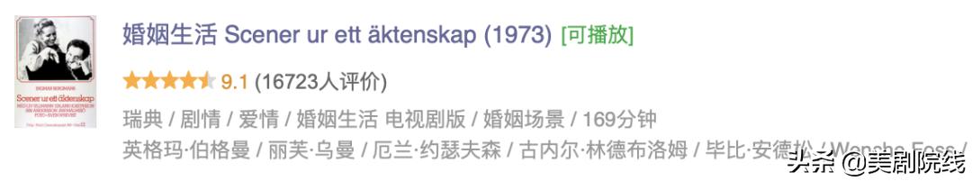 9.4的高分英剧，评分9.4的最强英剧《万物生灵》