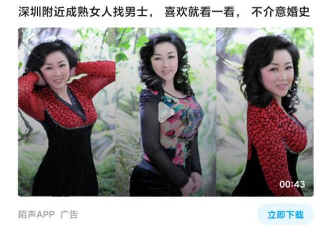 别见了胸就去点离异富婆的广告，里面全是深渊 送女朋友什么礼物