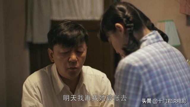 父母爱情究竟好看在哪，豆瓣9.5分的父母爱情为何被喜爱