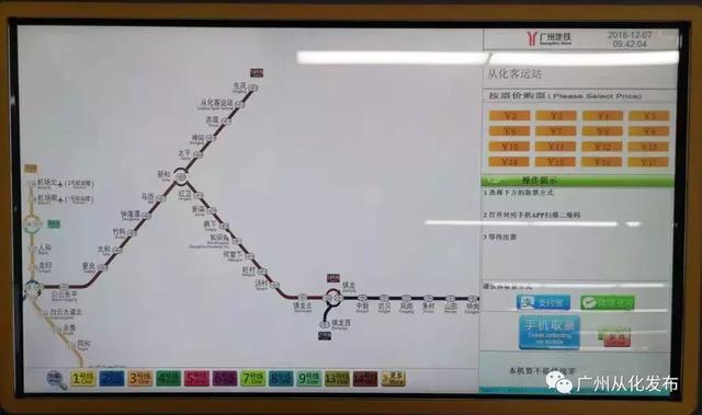 14号线地铁线路图全程时间，北京地铁14号线运力提升