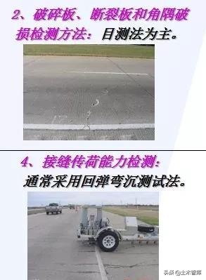 公路路基工程有哪些，路基与路面识图与组价要注意哪些