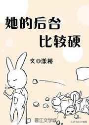 好看的娱乐圈甜文，推8本现言娱乐圈背景的小甜文