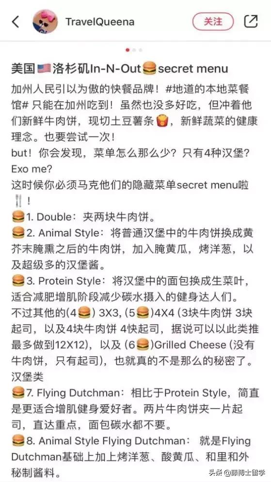 全世界最大的网红餐厅，如何常年霸占榜单界“顶流”