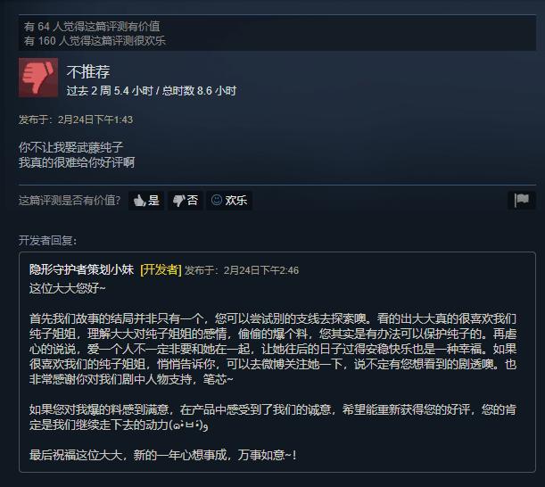 steam十大神秘游戏，清华博士耗资千万做了款游戏