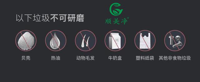 生活垃圾处理器，目前市场上的垃圾处理器有哪些（厨余垃圾处理器是智商税吗）