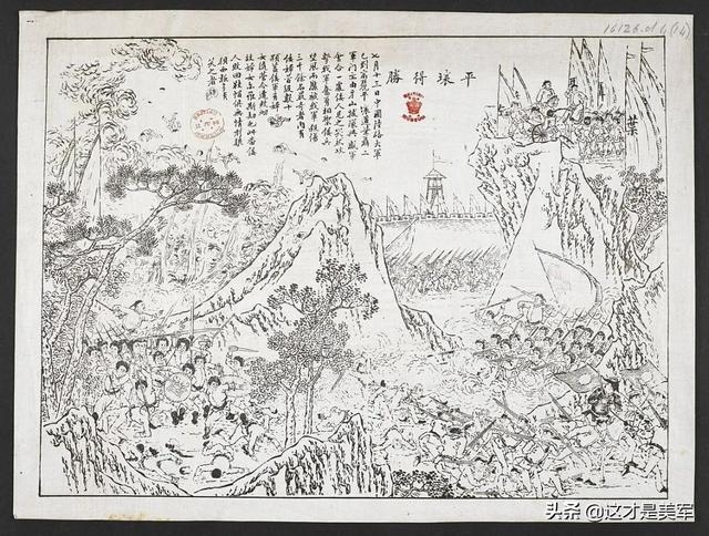 甲午战争新消息，历史上真实的甲午海战有多悲壮