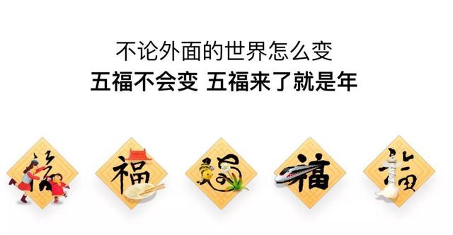 扫一扫敬业福全家福都在这，都进来给我扫