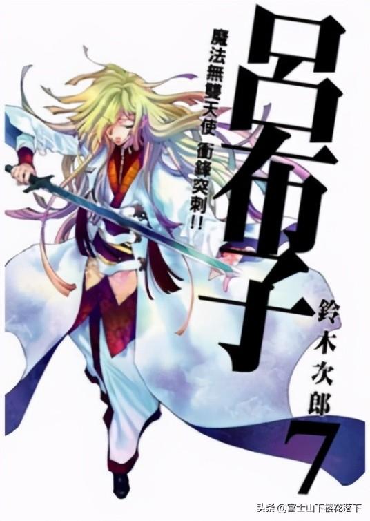 有什么关于古代日本的动漫，细数盘点那些以东汉三国为题材的日本动漫