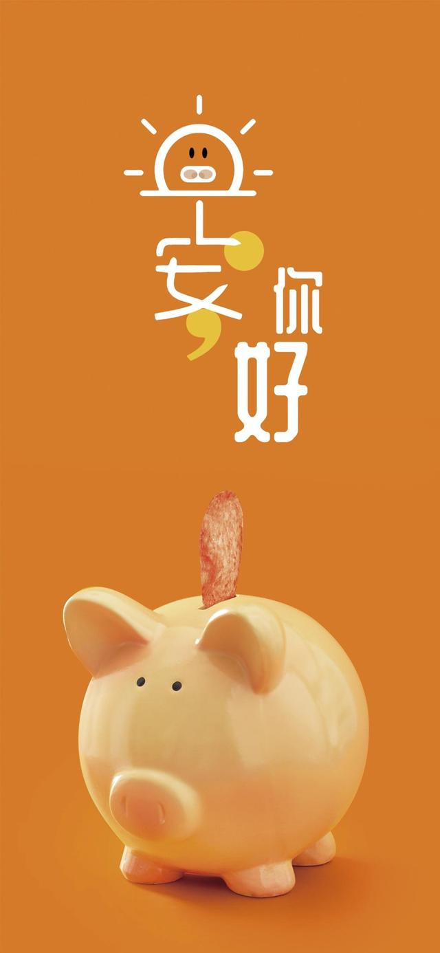 最炫酷的手机壁纸，最新最酷的手机壁纸都在这里（你好手机壁纸推荐）