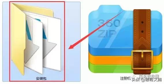 3dmax安装，3dmax教程安装步骤（3DMAX2020安装教程）