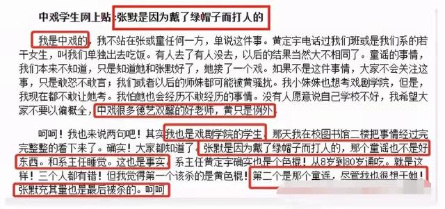 张国立的婚姻史，张国立与罗秀春离婚34年