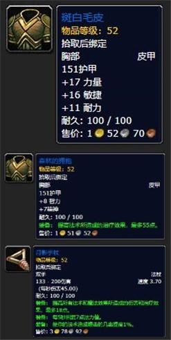 怀旧服能升级武器的职业，魔兽怀旧服：憋屈2个版本