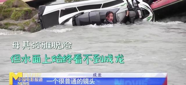 成龙在舞台上最尴尬的一次，成龙在金鸡奖颁奖礼现场亲自修座椅