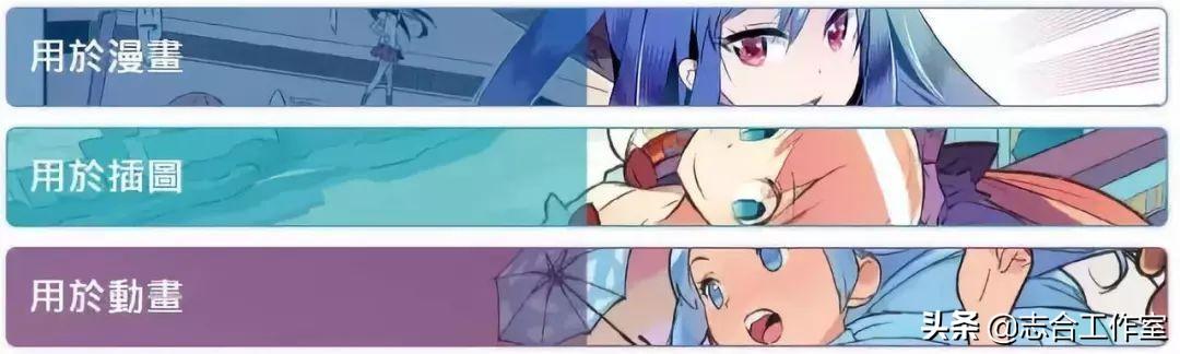 值得推荐的绘画软件，9个绘画软件推荐