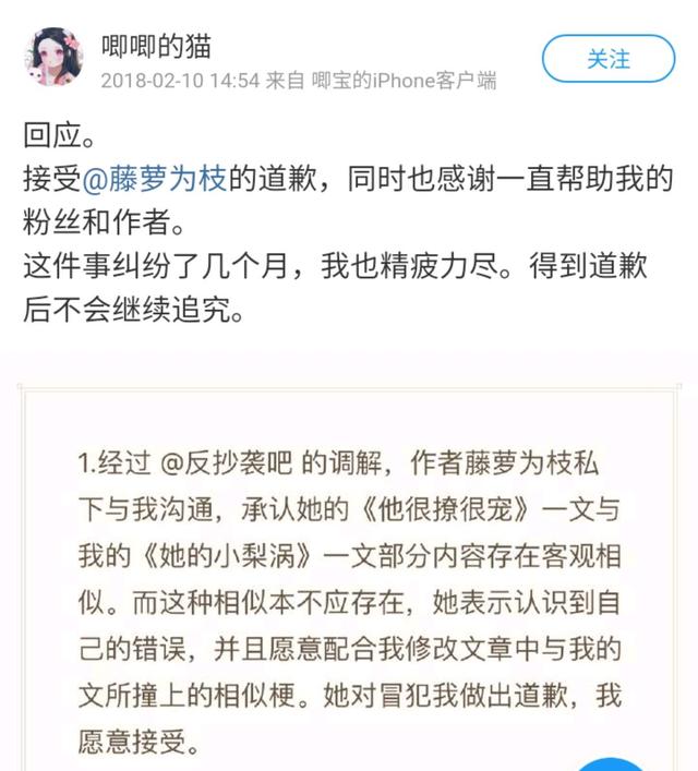 流潋紫抄袭后再无好作品，流潋紫丁墨西子绪