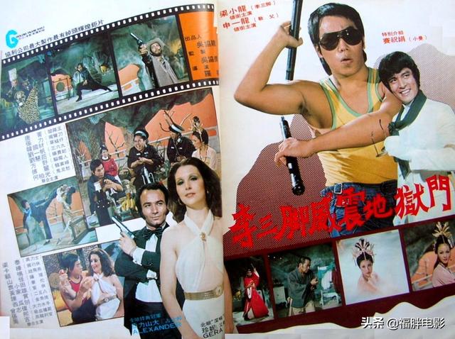 周润发现在电影片酬，协利曾经叱咤风云的独立制片公司