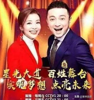 现如今星光大道主持人又换谁了，星光大道曾经星光璀璨