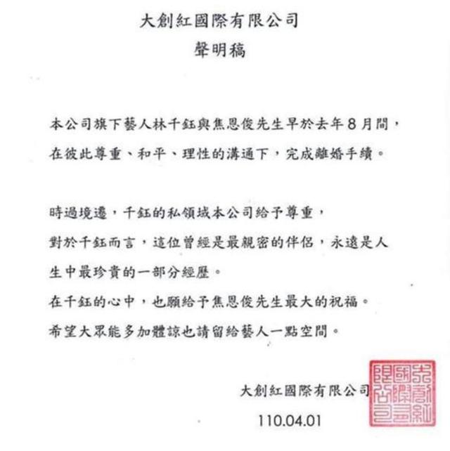 焦恩俊两次婚姻，著名演员焦恩俊：演艺之路坎坷
