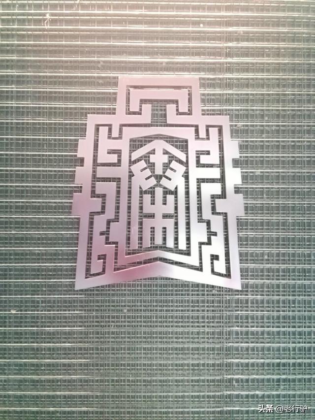 秦二世陵遗址公园，西安旅游秦始皇陵攻略