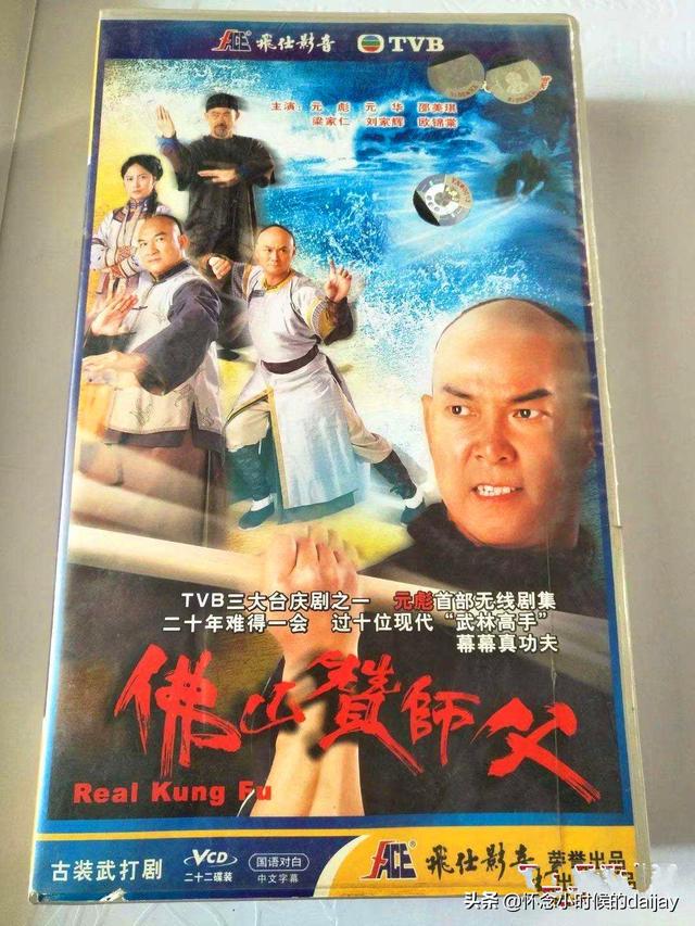 tvb台庆，tvb经典台庆90年代