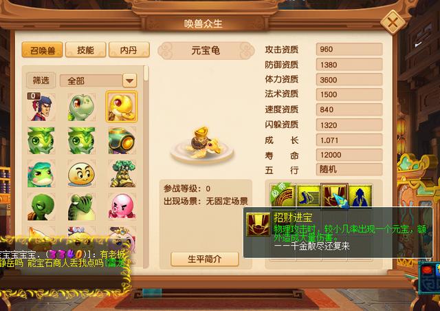 梦幻西游2023新召唤兽，梦幻西游：召唤兽练级大改