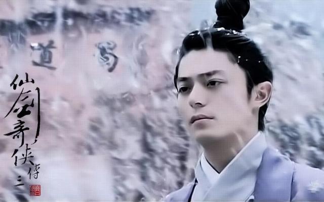 仙剑奇侠传三溪风，仙剑奇侠传三溪风扮演者（《仙剑三》十大高手）