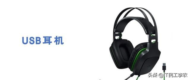 所有usb接口，计算机USB设备大全