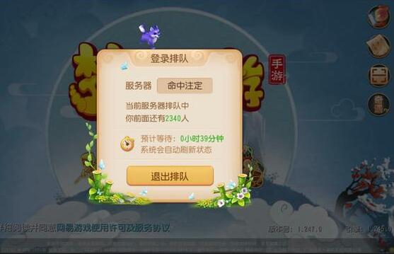 梦幻西游手游新区，梦幻西游手游新区开区时间网易（梦幻西游：一系列玩法改动之后）