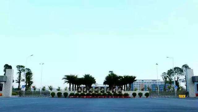 顶级的二本大学，地域是高考生不约而同的选择