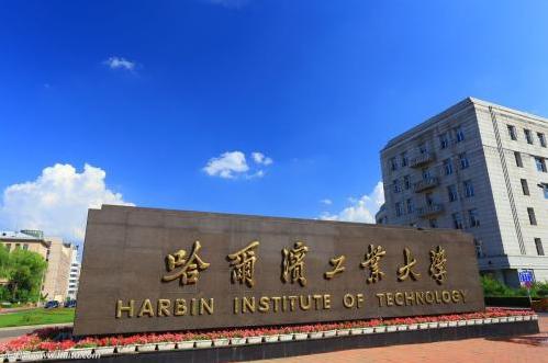 威海有什么大学，山东省威海有几所大学