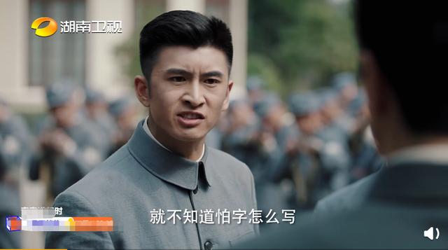 亮剑3有多辣眼睛，《亮剑3》发胶雪茄小丝袜