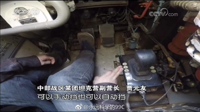 教你99a坦克如何开炮，99A主战坦克最全解析