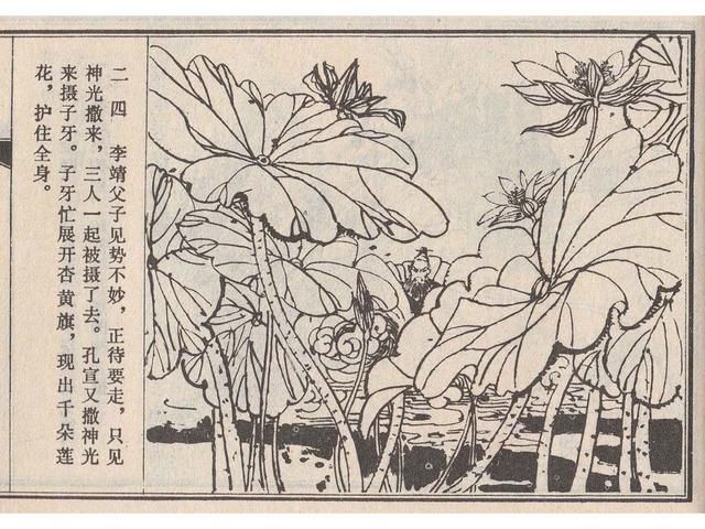 武王伐纣的故事，经典故事封神演义（封神榜之武王伐纣封神过程）