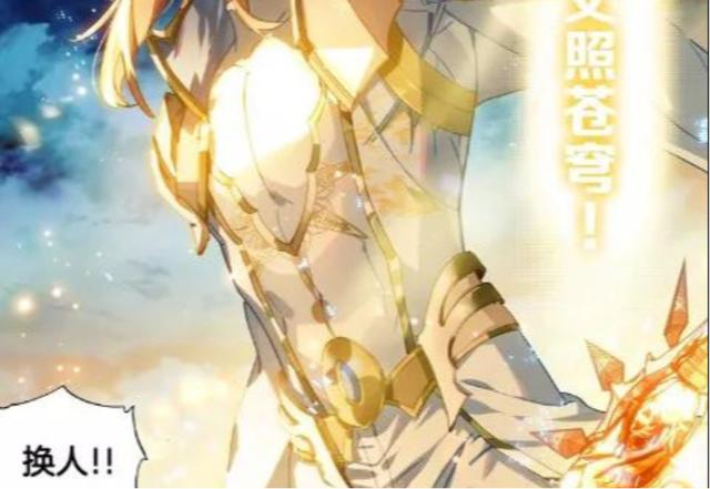 斗罗大陆里出现的所有斗罗的技能，盘点该漫中出现的十五大稀有宝剑