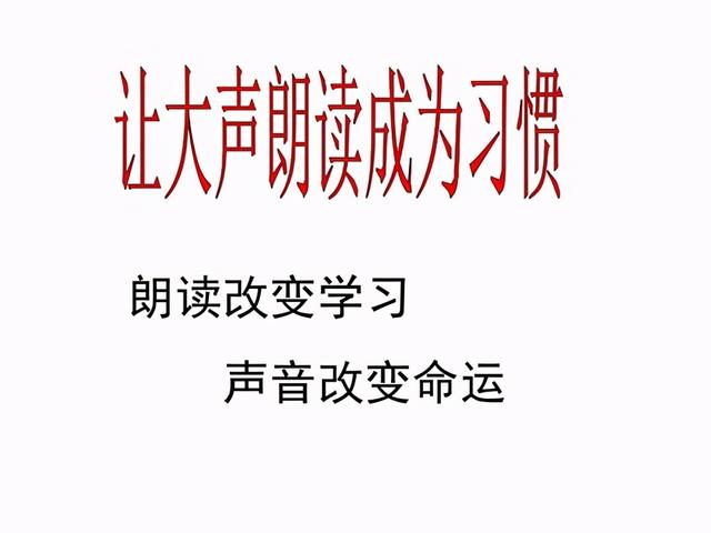 五个方法训练你的口才，五种方法，让你拥有魅力口才