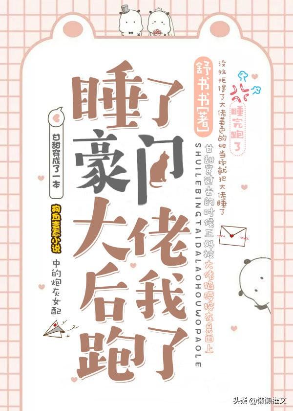 免费全本穿越小说，全本穿越小说推荐