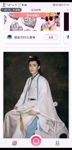 手机人工智能抠图软件，一键人像抠图