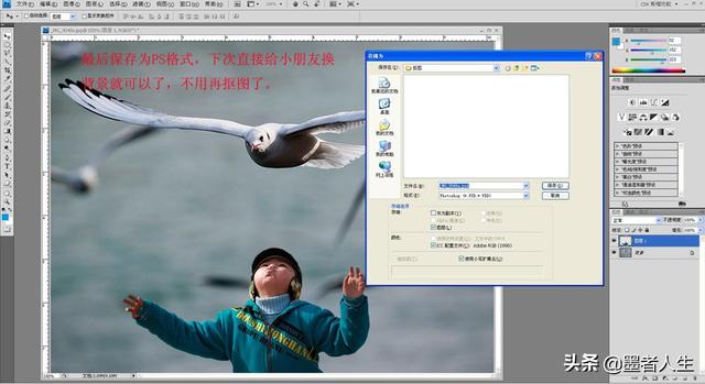 ps钢笔，ps 钢笔教程
