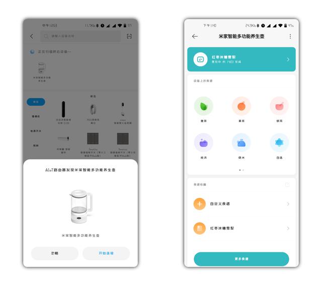 小米养生壶壶体更换，备件保外维修价格公布：屏幕
