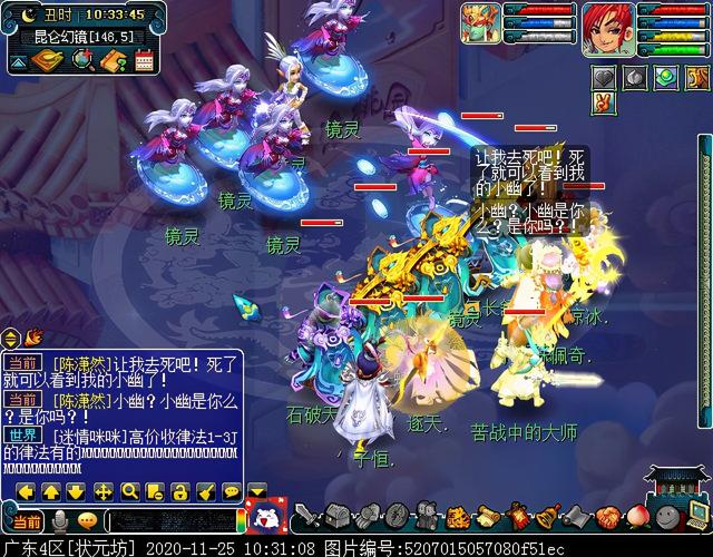 梦幻慈航渡鬼怎么打，神器任务合昆仑启镜心