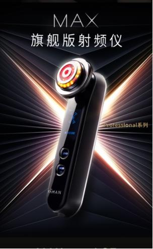 美容仪哪个牌子比较好用，三大品牌家用美容仪对比测评