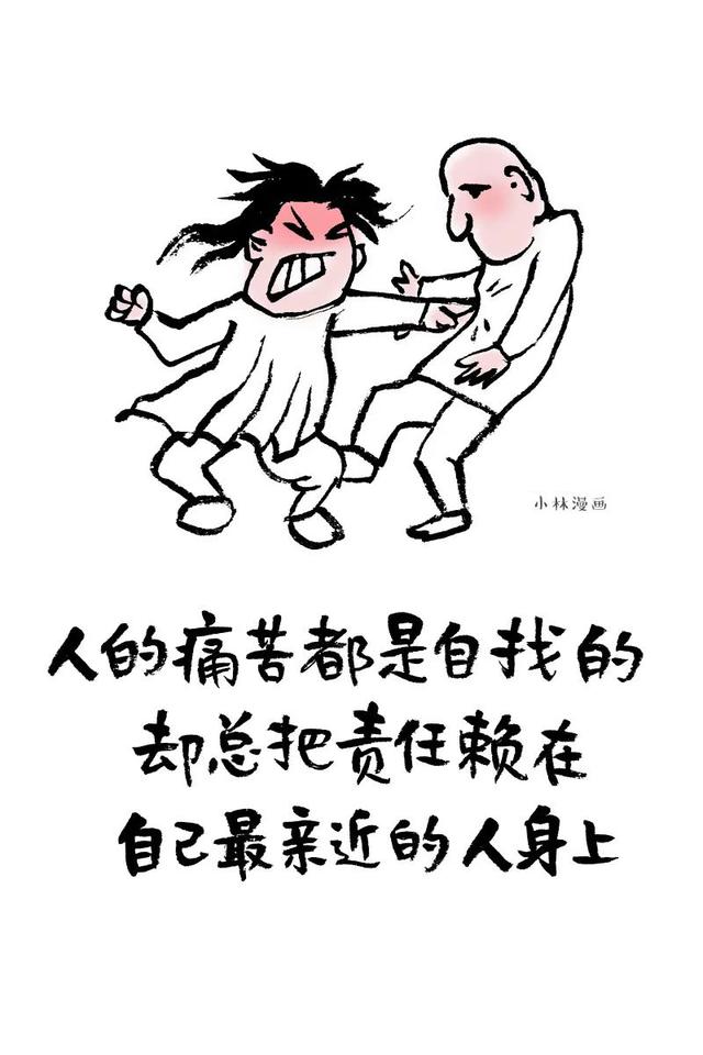 推荐女生很主动恋爱的漫画，女人主动会有这几种表现