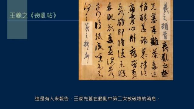 尺牍如何书写，信札尺牍书写格式