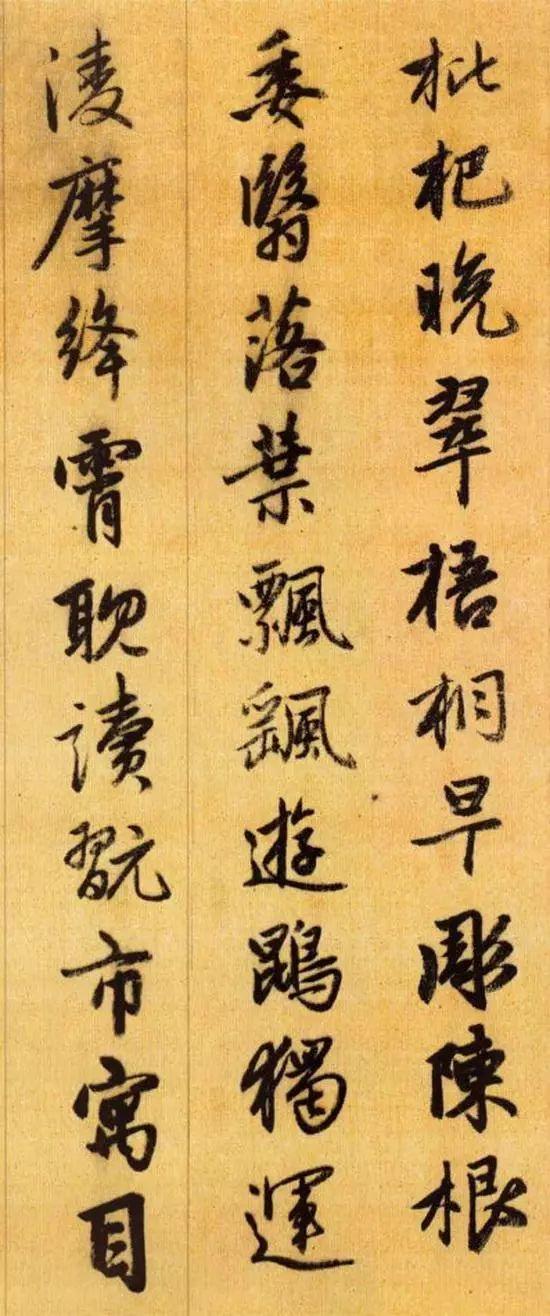 千字文带拼音跟读，千字文有拼音有注释