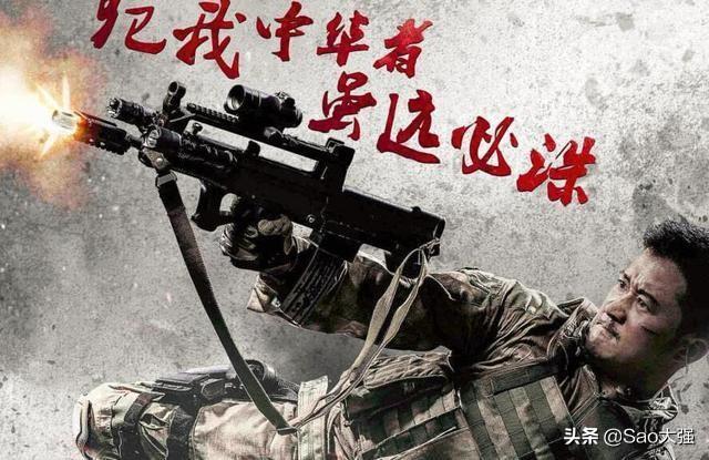 战狼三3何时上映，吴京导演的《战狼3》过审