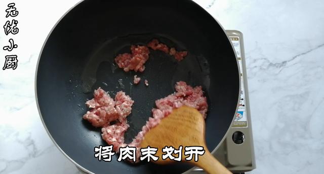 肉末炒粉丝的家常做法窍门，肉末粉丝的家常做法