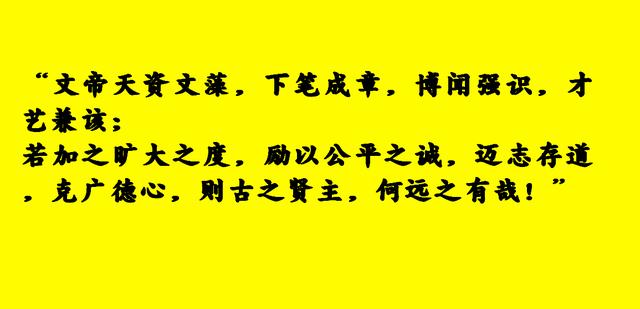 三国时曹丕简历，曹丕：那个背了千年骂名的男人