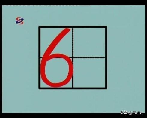 田字格本写数字的格式，田字格数字书写方法