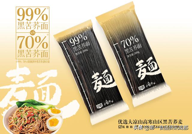 苦荞哪个品牌比较好，三匠苦荞五大创新产品首发