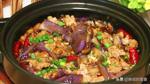 茄子煲的家常做法，正宗茄子煲的做法（厨师长分享一个饭店的做法）